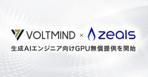 『AI Boost Creaters by VM』が始動!第一弾として、株式会社ZEALSとの協業により生成AIエンジニア向けGPU(RTX A5000)無償提供プログラムを開始。