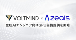 『AI Boost Creaters by VM』が始動！第一弾として、株式会社ZEALSとの協業により生成AIエンジニア向けGPU（RTX A5000）無償提供プログラムを開始。