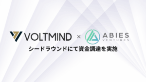 株式会社VOLTMIND、ディープテックファンドのAbies Ventures株式会社から資金調達を実施